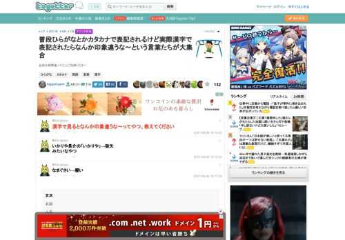 品詞分類間違ってたらご指摘ください