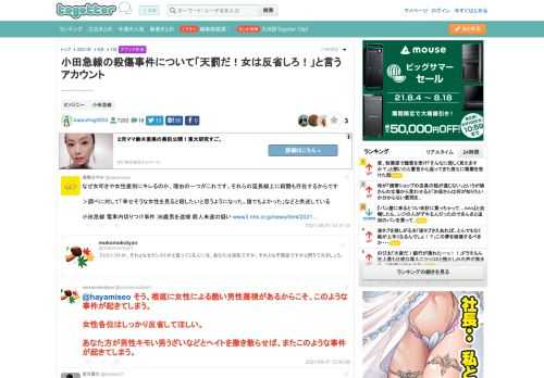 ーーーーーーー