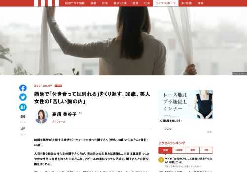 「現代ビジネス」は、第一線で活躍するビジネスパーソン、マネジメント層に向けて、プロフェッショナルの分析に基づいた記事を届ける新創刊メディアです。政治、経済からライフスタイルまで、ネットの特性を最大限にいかした新しい時代のジャーナリズムの可能性を追及します。