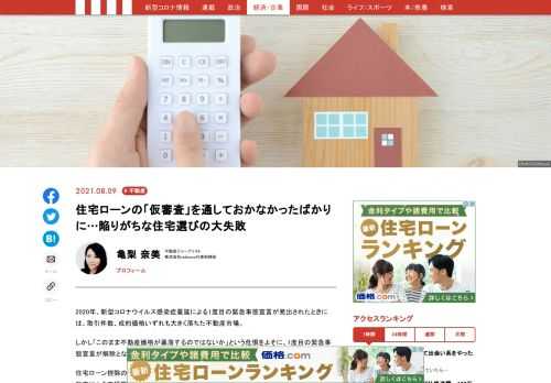 「現代ビジネス」は、第一線で活躍するビジネスパーソン、マネジメント層に向けて、プロフェッショナルの分析に基づいた記事を届ける新創刊メディアです。政治、経済からライフスタイルまで、ネットの特性を最大限にいかした新しい時代のジャーナリズムの可能性を追及します。