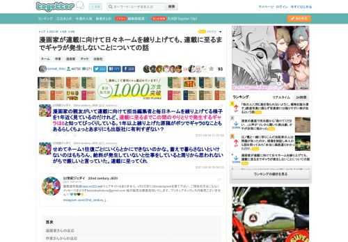 更新日:8月9日11時33分