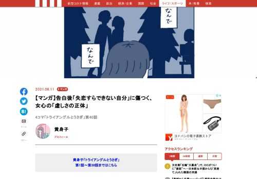 「現代ビジネス」は、第一線で活躍するビジネスパーソン、マネジメント層に向けて、プロフェッショナルの分析に基づいた記事を届ける新創刊メディアです。政治、経済からライフスタイルまで、ネットの特性を最大限にいかした新しい時代のジャーナリズムの可能性を追及します。
