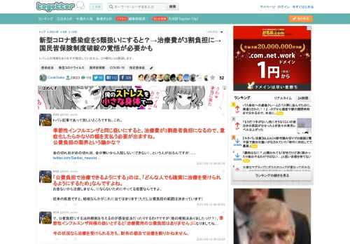 トバシとの情報もありますが確定していません。コメ欄タレコミ歓迎します。