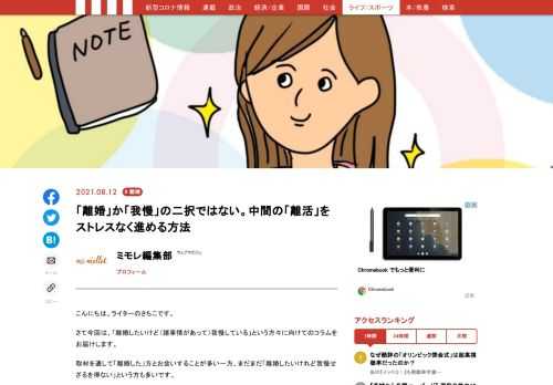 「現代ビジネス」は、第一線で活躍するビジネスパーソン、マネジメント層に向けて、プロフェッショナルの分析に基づいた記事を届ける新創刊メディアです。政治、経済からライフスタイルまで、ネットの特性を最大限にいかした新しい時代のジャーナリズムの可能性を追及します。