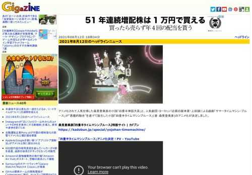 アニメ化されて人気を博した森見登美彦の小説「四畳半神話大系」と、人気劇団・ヨーロッパ企画の脚本家・上田誠による戯曲「サマータイムマシン・ブルース」が“悪魔的融合”を遂げて誕生した小説「四畳半タイムマシンブルース」(著：森見登美彦)のアニメ化が決定しました。