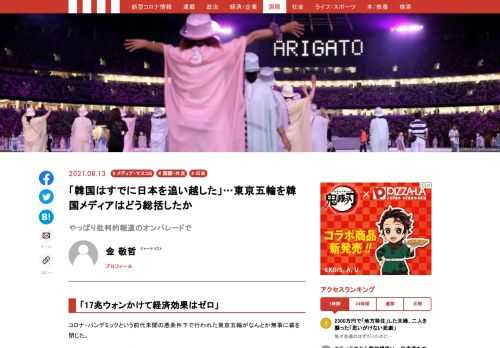 「現代ビジネス」は、第一線で活躍するビジネスパーソン、マネジメント層に向けて、プロフェッショナルの分析に基づいた記事を届ける新創刊メディアです。政治、経済からライフスタイルまで、ネットの特性を最大限にいかした新しい時代のジャーナリズムの可能性を追及します。