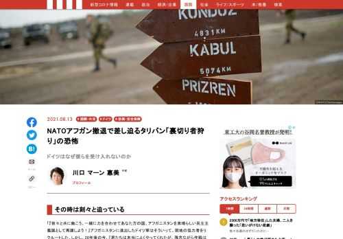 「現代ビジネス」は、第一線で活躍するビジネスパーソン、マネジメント層に向けて、プロフェッショナルの分析に基づいた記事を届ける新創刊メディアです。政治、経済からライフスタイルまで、ネットの特性を最大限にいかした新しい時代のジャーナリズムの可能性を追及します。