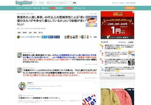 あの人どうしてるかな、は分かるが大金払うのは謎