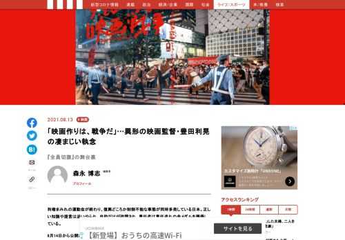 「現代ビジネス」は、第一線で活躍するビジネスパーソン、マネジメント層に向けて、プロフェッショナルの分析に基づいた記事を届ける新創刊メディアです。政治、経済からライフスタイルまで、ネットの特性を最大限にいかした新しい時代のジャーナリズムの可能性を追及します。