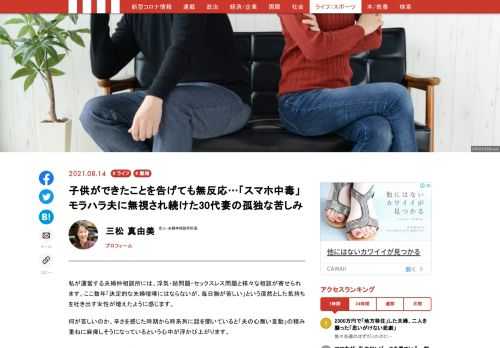 「現代ビジネス」は、第一線で活躍するビジネスパーソン、マネジメント層に向けて、プロフェッショナルの分析に基づいた記事を届ける新創刊メディアです。政治、経済からライフスタイルまで、ネットの特性を最大限にいかした新しい時代のジャーナリズムの可能性を追及します。