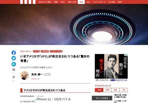 「現代ビジネス」は、第一線で活躍するビジネスパーソン、マネジメント層に向けて、プロフェッショナルの分析に基づいた記事を届ける新創刊メディアです。政治、経済からライフスタイルまで、ネットの特性を最大限にいかした新しい時代のジャーナリズムの可能性を追及します。