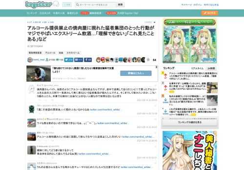 そこまでやるのか