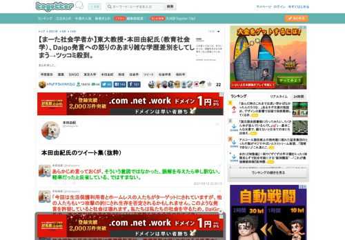 まとめました。