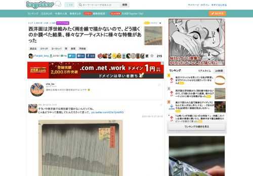 更新日:8月16日09時18分