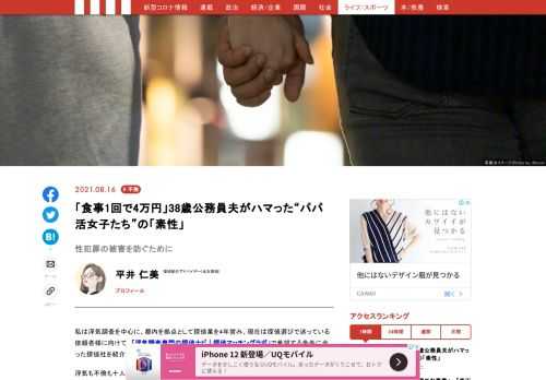 「現代ビジネス」は、第一線で活躍するビジネスパーソン、マネジメント層に向けて、プロフェッショナルの分析に基づいた記事を届ける新創刊メディアです。政治、経済からライフスタイルまで、ネットの特性を最大限にいかした新しい時代のジャーナリズムの可能性を追及します。