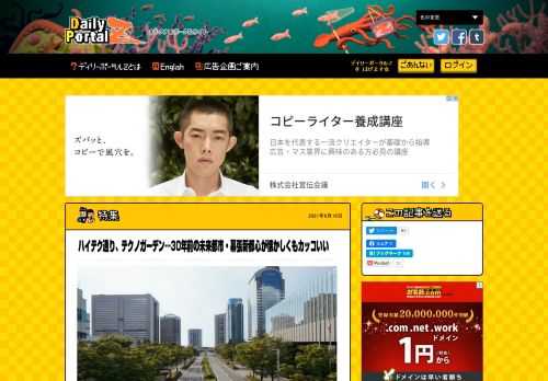 千葉県千葉市、東京湾臨海部にまったくのゼロから作られた幕張新都心。  平成初期の雰囲気を今に残す場所である。