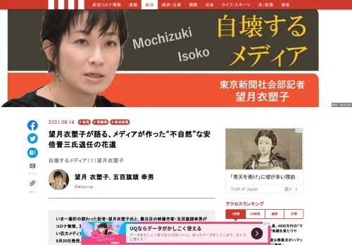 「現代ビジネス」は、第一線で活躍するビジネスパーソン、マネジメント層に向けて、プロフェッショナルの分析に基づいた記事を届ける新創刊メディアです。政治、経済からライフスタイルまで、ネットの特性を最大限にいかした新しい時代のジャーナリズムの可能性を追及します。