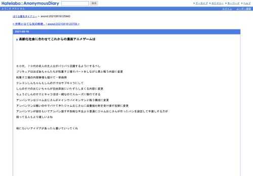 ６０代、７０代の老人の主人公がバリバリ活躍するようにするべしプリキュアはおばあちゃんたちが和菓子工場でパートをしながら悪と戦う内容に…