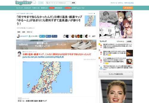 コロナが落ち着いたら活用したい