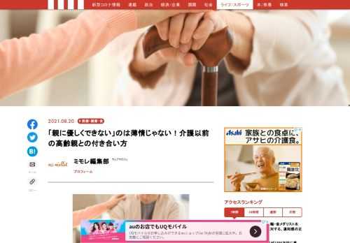 「現代ビジネス」は、第一線で活躍するビジネスパーソン、マネジメント層に向けて、プロフェッショナルの分析に基づいた記事を届ける新創刊メディアです。政治、経済からライフスタイルまで、ネットの特性を最大限にいかした新しい時代のジャーナリズムの可能性を追及します。