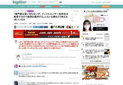 更新日:8月20日17時16分