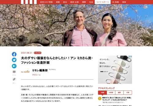 「現代ビジネス」は、第一線で活躍するビジネスパーソン、マネジメント層に向けて、プロフェッショナルの分析に基づいた記事を届ける新創刊メディアです。政治、経済からライフスタイルまで、ネットの特性を最大限にいかした新しい時代のジャーナリズムの可能性を追及します。