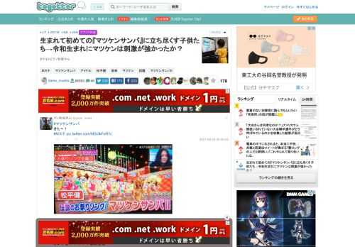 タケモトピアノ状態やん