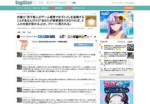 「性暴力加害者をかばい、被害者に告発を諦めさせるための、地獄のような常套句」と、それに立ち向かうコツをまとめました……(@∀@)