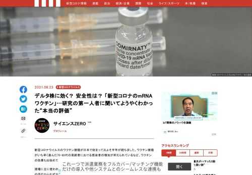 「現代ビジネス」は、第一線で活躍するビジネスパーソン、マネジメント層に向けて、プロフェッショナルの分析に基づいた記事を届ける新創刊メディアです。政治、経済からライフスタイルまで、ネットの特性を最大限にいかした新しい時代のジャーナリズムの可能性を追及します。