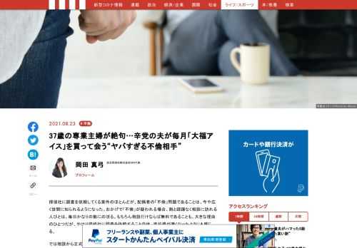 「現代ビジネス」は、第一線で活躍するビジネスパーソン、マネジメント層に向けて、プロフェッショナルの分析に基づいた記事を届ける新創刊メディアです。政治、経済からライフスタイルまで、ネットの特性を最大限にいかした新しい時代のジャーナリズムの可能性を追及します。