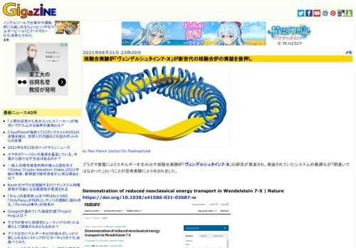 by Max-Planck Institut für Plasmaphysik