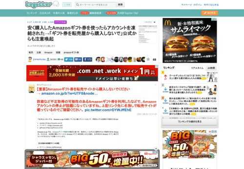 ネットでのやり取りだと難しそう