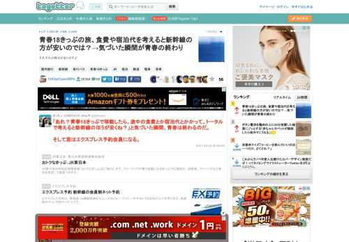 それぞれの魅力がありますよ