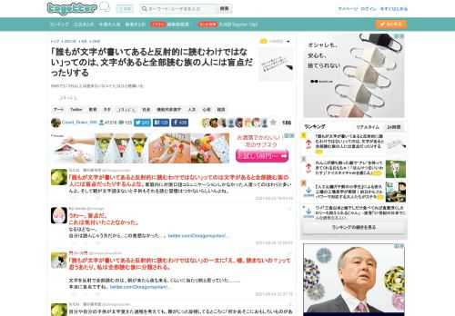 SNSでも「3行以上は読まないなコイツ」なひと結構いる　　_(:3 」∠ )_