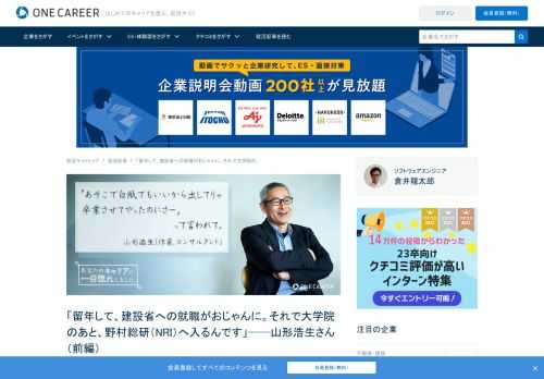 「インタビュアーは好きな人に会いに行けて良いですね、羨ましい」と編集者の友人に話したところ、彼は「では、企画を立てて、インタビューの機会をつくるので、好きな人へ一緒に会いに行きませんか？」と返してきた。羨ましいとは思いながら、誰に会いたいのかはっきりしたイメージのなかった私は答えに窮してしま...