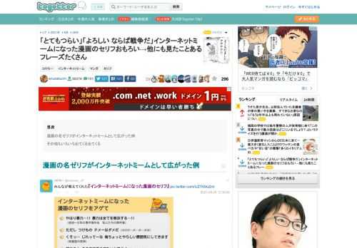 更新日:8月26日14時45分