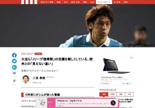 「現代ビジネス」は、第一線で活躍するビジネスパーソン、マネジメント層に向けて、プロフェッショナルの分析に基づいた記事を届ける新創刊メディアです。政治、経済からライフスタイルまで、ネットの特性を最大限にいかした新しい時代のジャーナリズムの可能性を追及します。