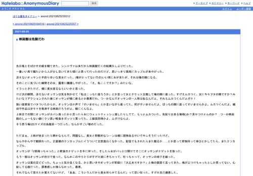 先日竜とそばかすの姫を観てきた。シンエヴァ以来だから映画館行くの結構久しぶりだった。一番いい席で観たいから人が少し空いてきた頃にと思…
