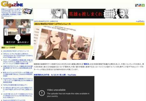 韓国発の漫画原作アニメ映画で2021年9月23日に劇場公開される「整形水」の日本語吹替版予告編が公開されました。外見にコンプレックスを抱え、見た目を自由に変えられ後遺症もないという「整形水」で思い通りの容姿に変身する主人公・イェジ/ソレ役を「ルパン三世」峰不二子役や「Fate」シリーズのモードレッド役などを担当する沢城みゆきさんが演じています。