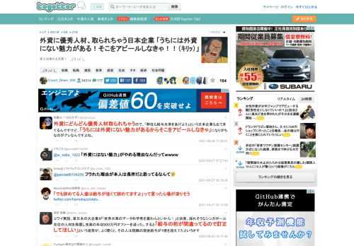 求人は金だよ兄貴！　_(:3 」∠ )_