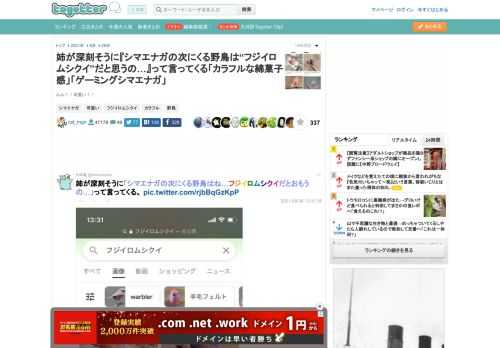 んん！！可愛い！！