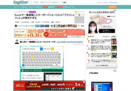 更新日:8月29日14時00分