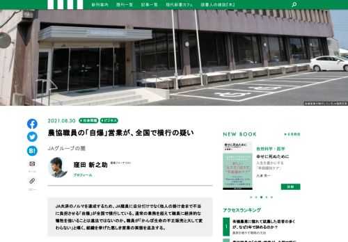 講談社「現代新書」は、1964年に創刊された教養新書のシリーズです。政治・社会・ビジネスから哲学・思想・芸術まで、幅広いジャンルを取り扱っています。わかりやすく、楽しく、かつ深く学べるような1冊をお届けいたします。