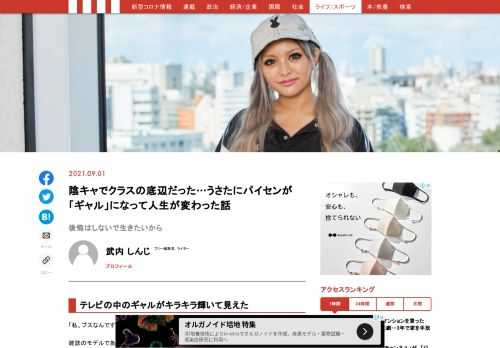 「現代ビジネス」は、第一線で活躍するビジネスパーソン、マネジメント層に向けて、プロフェッショナルの分析に基づいた記事を届ける新創刊メディアです。政治、経済からライフスタイルまで、ネットの特性を最大限にいかした新しい時代のジャーナリズムの可能性を追及します。