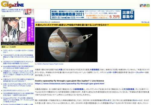 by NASA's Marshall Space Flight Center