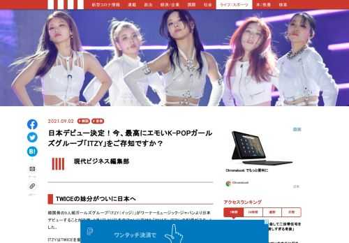 「現代ビジネス」は、第一線で活躍するビジネスパーソン、マネジメント層に向けて、プロフェッショナルの分析に基づいた記事を届ける新創刊メディアです。政治、経済からライフスタイルまで、ネットの特性を最大限にいかした新しい時代のジャーナリズムの可能性を追及します。