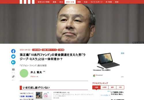 「現代ビジネス」は、第一線で活躍するビジネスパーソン、マネジメント層に向けて、プロフェッショナルの分析に基づいた記事を届ける新創刊メディアです。政治、経済からライフスタイルまで、ネットの特性を最大限にいかした新しい時代のジャーナリズムの可能性を追及します。