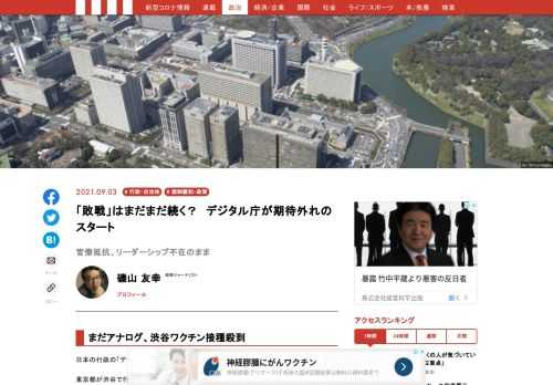 「現代ビジネス」は、第一線で活躍するビジネスパーソン、マネジメント層に向けて、プロフェッショナルの分析に基づいた記事を届ける新創刊メディアです。政治、経済からライフスタイルまで、ネットの特性を最大限にいかした新しい時代のジャーナリズムの可能性を追及します。