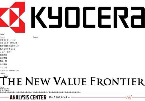 ここにサイト共通の説明文が入ります。