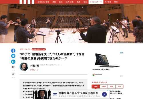 「現代ビジネス」は、第一線で活躍するビジネスパーソン、マネジメント層に向けて、プロフェッショナルの分析に基づいた記事を届ける新創刊メディアです。政治、経済からライフスタイルまで、ネットの特性を最大限にいかした新しい時代のジャーナリズムの可能性を追及します。